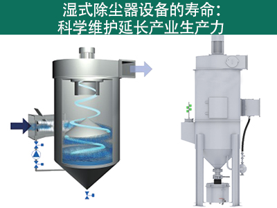 pp电子除尘器装备的寿命是多久？